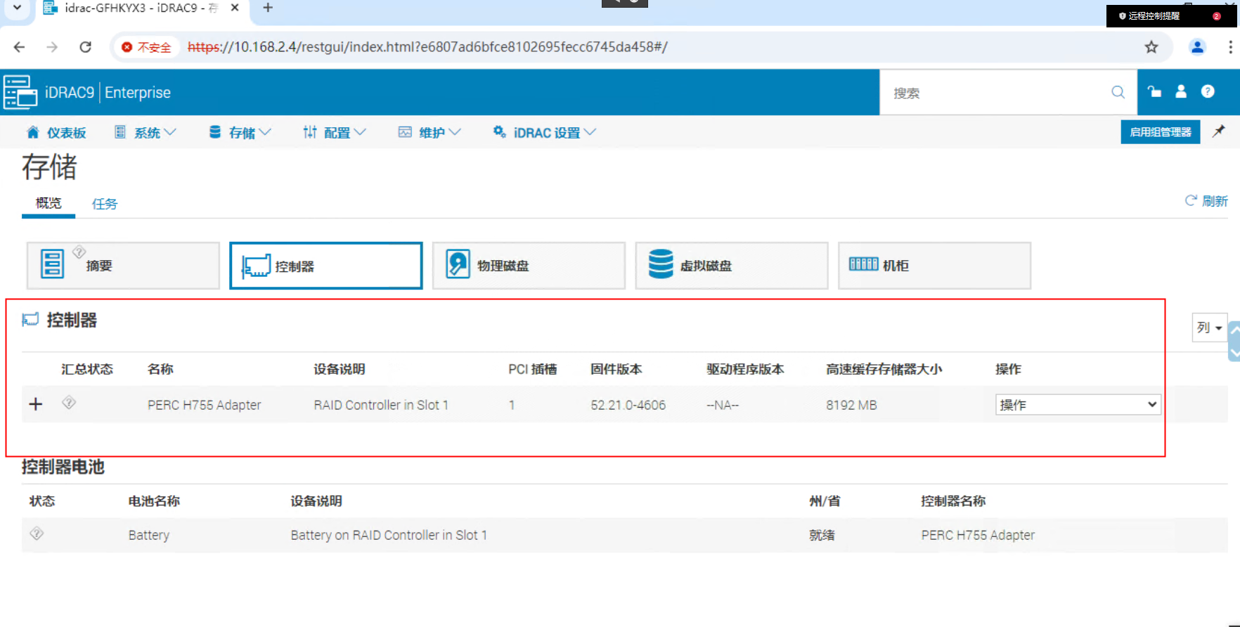21256985355_149205725111_89D1AB12-9221-4750-95E5-08904A11AB28.png